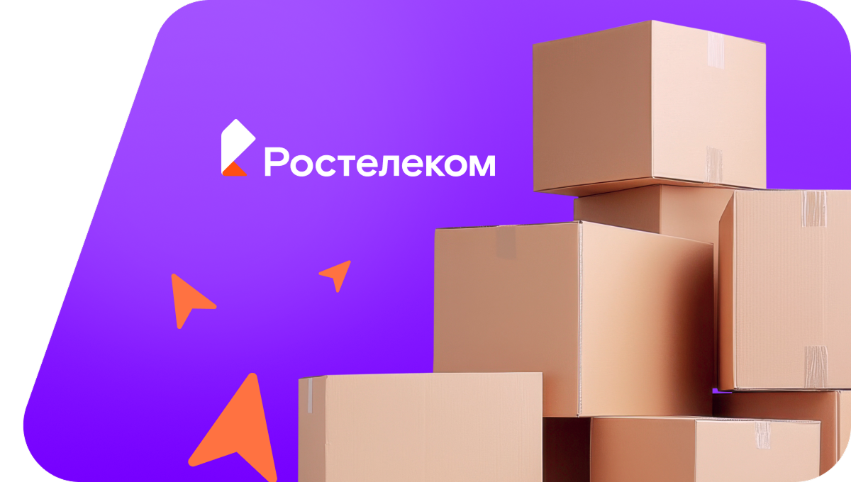 Переезд в новую квартирув посёлок Бреды (Челябинская область)